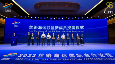 “丝路海运”联盟再添10位新成员
