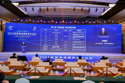 “丝路海运”发布第十批命名航线