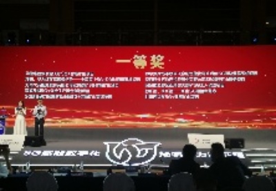 《青海盐湖5G+安全生产融合创新项目》荣获第五届“绽放杯”5G应用征集大赛一等奖