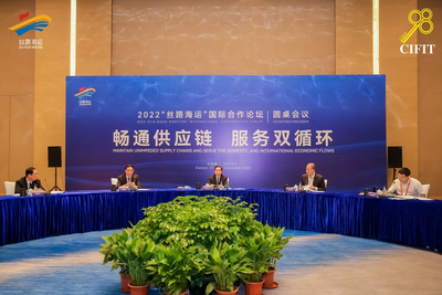 “丝路海运”国际合作论坛发布厦门倡议