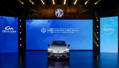 上汽“全球车”万辆赴欧 中国汽车工业迈向出海“2.0时代”