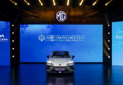 上汽“全球车”万辆赴欧 中国汽车工业迈向出海“2.0时代”