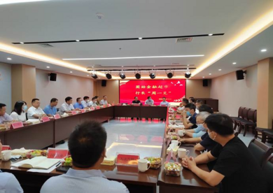 河南固始：行长“周一见” 服务面对面