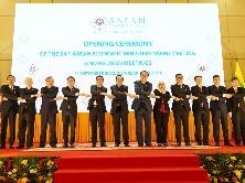 东盟经济部长会议聚焦经济一体化以应对挑战