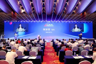 2022中国•贵港电动车国际高峰论坛聚焦RCEP新机遇下“如何走出去”