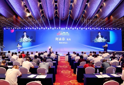 2022中国•贵港电动车国际高峰论坛聚焦RCEP新机遇下“如何走出去”