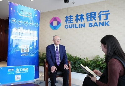 做金融服务乡村振兴的标杆银行——桂林银行董事长吴东专访