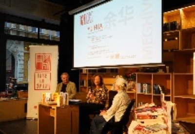 匈牙利中国文学读者俱乐部举行首期活动