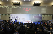 【Financial Str. Release】CSRC invites opinions on new rules for administration of futures exchanges