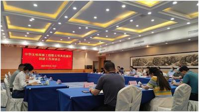 河南偃师：文明赋能城市创建发展