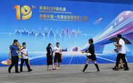 China-ASEAN Expo strong booster for building closer community with shared future for mankind