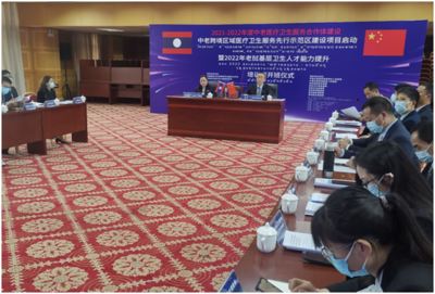 中老医务界携手跨境区域医疗卫生服务合作助推中老命运共同体建设