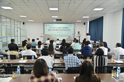 2022保山咖啡文化交流会解码精品咖啡文化生态
