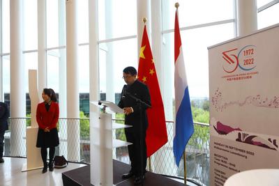 中国驻卢森堡使馆庆祝国庆73周年暨中卢建交50周年