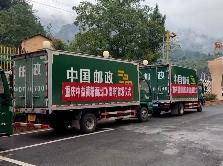 拓展新市场 培育新业态——重庆外贸企业稳中提质观察