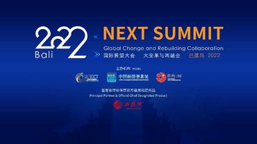 Sixth Next Summit calls for rebuilding collaboration in global change