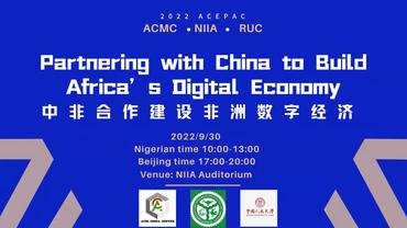 Africa should tap from BRI to build and upgrade their digital economy: Nigerian scholar