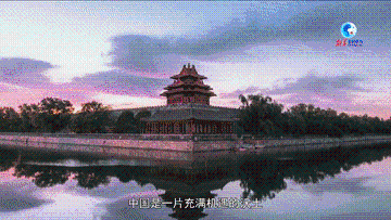 全球连线｜见证新时代：英国作家感悟蓬勃向上的中国