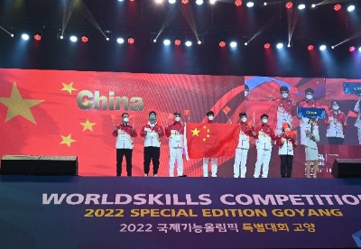 2022年世界技能大赛特别赛韩国赛区比赛开幕