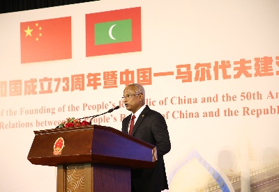 庆祝中国与马尔代夫建交50周年招待会在马累举行