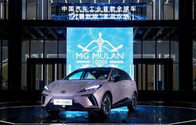 全球车、中国造，上汽集团在中欧“同步上新”
