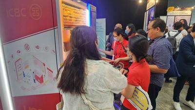 中国工商银行参展2022新加坡金融科技节