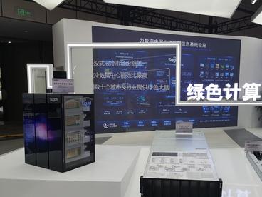 算力迭代升级 赋能千行百业——2022世界计算大会观察