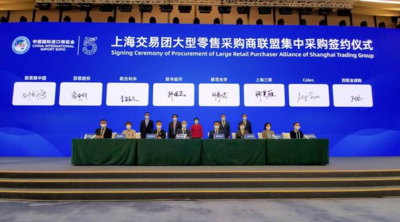 拥抱新机遇！百联集团助力进博会“越办越好”