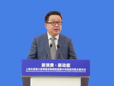 百联集团董事长叶永明：促消费扩内需需与供给侧结构性改革有机结合