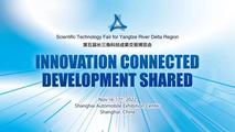 Shanghai to hold scientific technology fair showcasing innovation and boosting cooperation