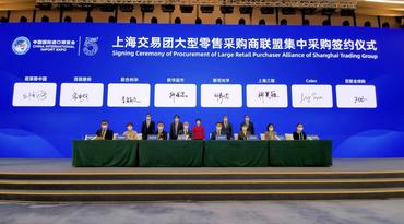 Bailian Group inks 23 procurement deals worth 164 mln USD with foreign exhibitors at 5th CIIE