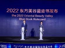 化妆品领军企业践行“低碳”理念   打造“美丽世界”