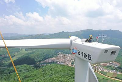 云南能投：曲靖通泉风电场顺利通过升压站受电前及首批风机启动试运前的质检验收