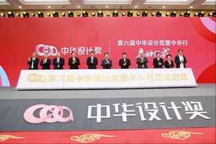 Fifth Chinese Design Award unveils winners at awarding ceremony held in Hangzhou, Zhejiang