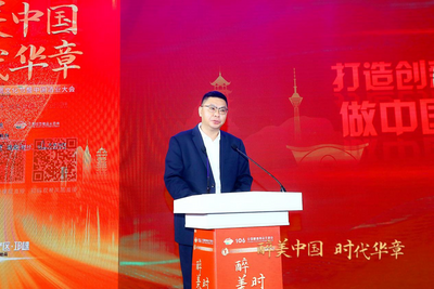 “川酒成都产区·邛崃”：争做中国酒庄产业集群引领者