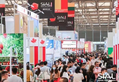 SIAL世界食品产业峰会将于12月上海举行 从巴黎到上海 彰显世界领先地位