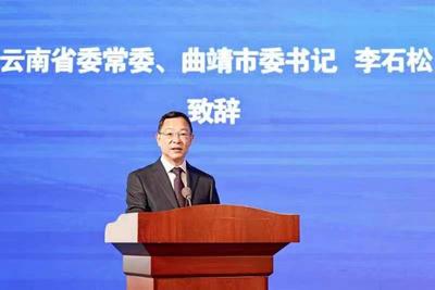 第六届云南国际人才交流会·曲靖“智汇珠源”招才引智活动启动