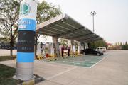 State Grid unit puts first ChaoJi charging station into trial operation in Tianjin