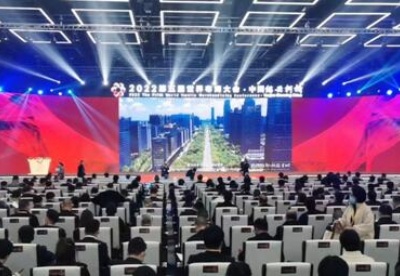 以布为媒融通全球——2022第五届世界布商大会在绍兴柯桥启幕