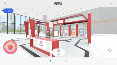 红色中行，绽放精彩南博！——中国银行南博会展厅亮相春城