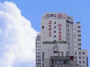 回首征程路 砥砺谱新篇——工行成都分行书写“非凡十年”