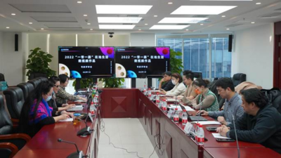 第三届“一带一路”在地生活微视频评审会在北京举行