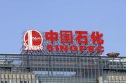 Sinopec signs long-term LNG purchase and sale agreement with Qatar Energy