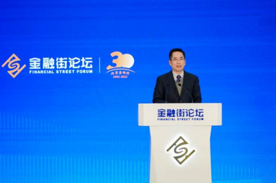 《金融保险网络安全合规技术白皮书》发布