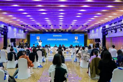 2022金融街论坛年会平行论坛“全球地缘经济变动下的金融发展与金融安全”成功召开
