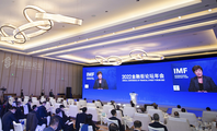 Chinese securities regulator to advance digitalization of capital market