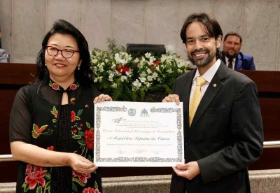 巴西伯南布哥州议会授予中国“国际友好国家奖”
