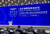 Shanghai International Shipping Center enters new stage of comprehensive development