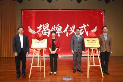 张伯礼智慧健康创新实验室在育才寿仙谷百草园设立科普教育基地