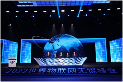 2022世界物联网无锡峰会开幕 擘画物联网发展全新图景